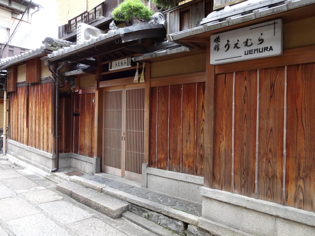 Ryokan Uemura Kyoto Bagian luar foto