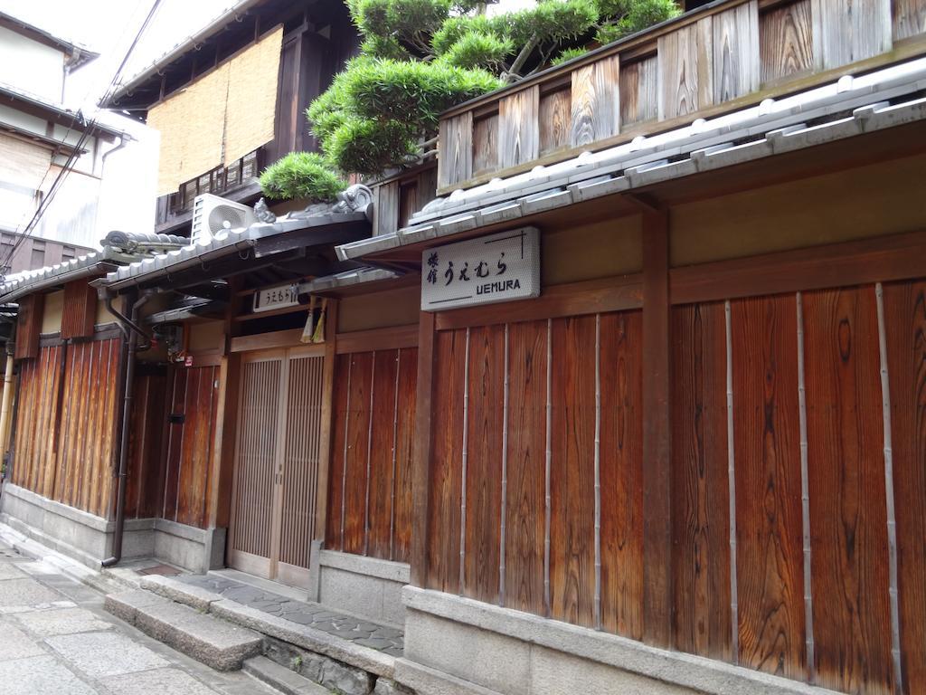 Ryokan Uemura Kyoto Bagian luar foto